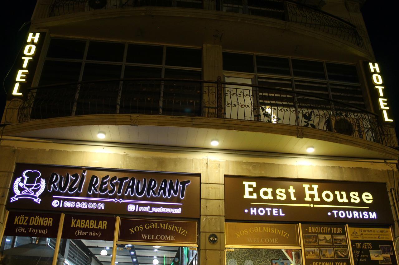 באקו East House Hotel מראה חיצוני תמונה