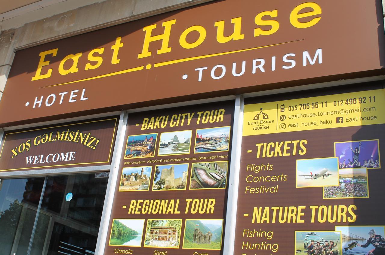 באקו East House Hotel מראה חיצוני תמונה